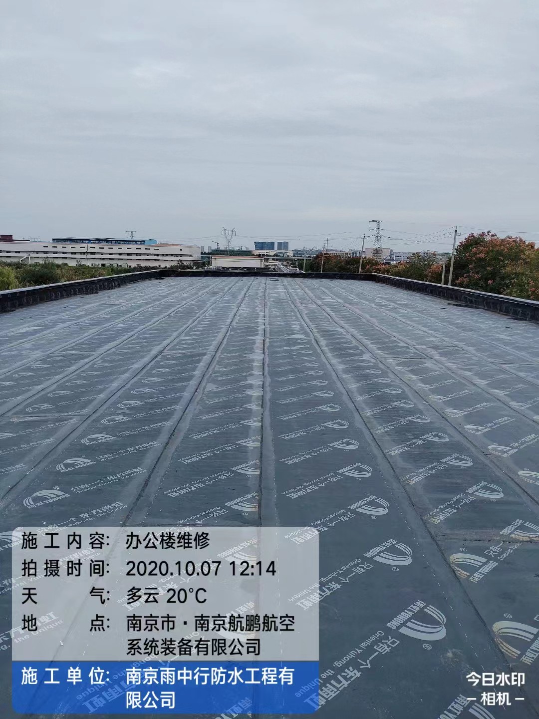 兖州屋面防水维修公司