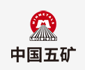 兖州中国五矿